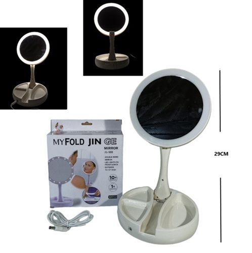Espejo Plegable con Iluminacion Led 988ii